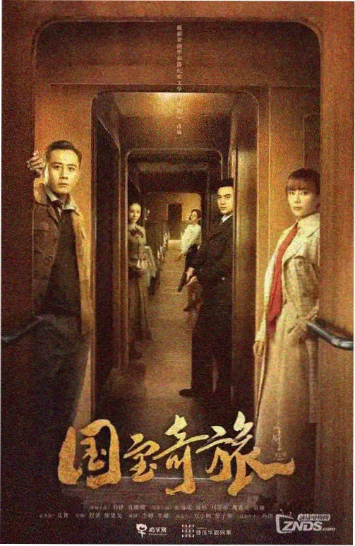 甜蜜炙烤